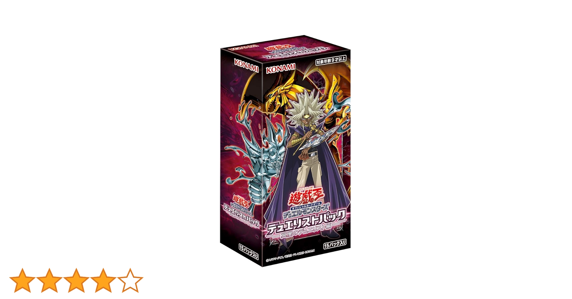 遊戯王 冥闇のデュエリスト編 未開封 シュリンク付き 3box Amazon.co.jp: 遊戯王OCG デュエルモンスターズ デュエリスト
